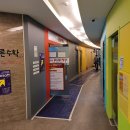 제니스수학교습소