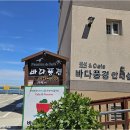 황금빛펜션