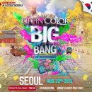 (주)라이프코리아 이미지