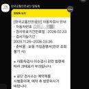 미쉐린타이어충청상사 이미지