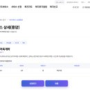 소확행 티스토리
