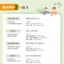 중구한우리독서논술학원 이미지