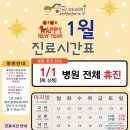 아이힐소아청소년과의원 이미지