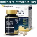 릴렉스