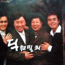 훼밀리