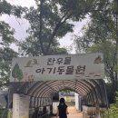 찬우농장 이미지