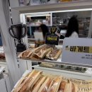 현대야채 - 금천구 독산로 133 | 이곳이 힐링이지, 7월 더 현대 팝업 후기, 인생 갈릭 바게트 발견