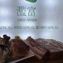 남부집 이미지
