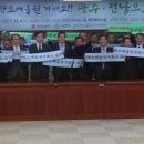한국탄소배출권거래소
