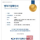 (주)인사랑컨설팅 이미지