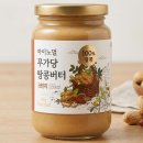 (주)마이푸드