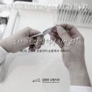 송파구 방이동 치과 김장한치과교정과치과의원 위치 오는길 후기