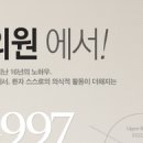 선두외과의원 이미지