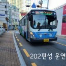 광민약국 이미지