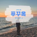 사오마트 이미지