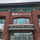 롬비니유치원 네이버블로그