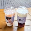대두목장 | 컴포즈 딸기자스민 밀크 티브리즈 / 요거폼 포도자스민 티브리즈 비교 후기