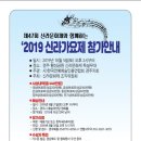 신라문화제-신라가요제 이미지