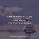 역전상사