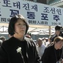 [사설] “남조선 괴뢰” 외치는 행사에 정부 도움 받아 참석한 윤미향 의원 이미지