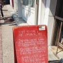왕서방왕만두 네이버블로그