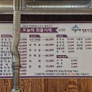 세종미트정육식당 이미지