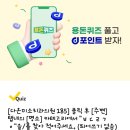 다온미소치과 이미지