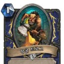 트로그