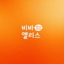 차돌풍 - 창원시 진해구 용원서로39번길 16 | 차돌풍