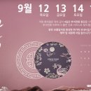 도곡한의원 - 평택시 여술로 20 | 도곡한의원