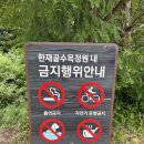 한재골(입구) | 전라남도 담양 | 여름철 계곡 물놀이 추천 한재골 근린공원 후기