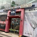 (주)퍼플우드 | 일산골프샵 초보 여성 골프채 상담 받고 다이와 온오프 lp425 아이언 구입한 썰