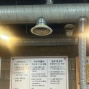 오리회관 | 구월동 맛집 구월오리 방문 후기 (인천오리고기맛집, 구월동맛집, 예술회관역맛집)