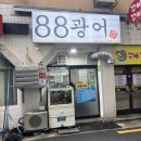 도시락회 이미지