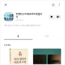 민앤민소아청소년과의원 이미지