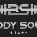 바디소울PT 문정점 이미지