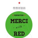 성북예술창작터 이미지