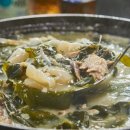 포구회식당