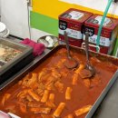 울산 무거동 맛집 빨강김밥&amp;떡볶이 무거천 벚꽃 보고 즐기는 쫄깃한 가래떡 떡볶이