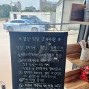 장복식육점