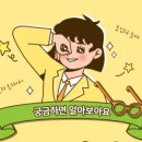 노작공원(오산천변) 이미지