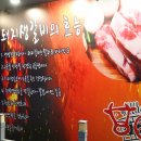 호방 | 냄새 걱정 없는 신음동 맛집, 호방숯불 김천 돼지갈비 가족 외식 후기 (생갈비 강력 추천!)