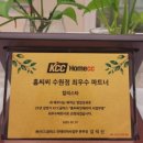 정자천로 네이버블로그