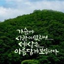 아름답개 이미지