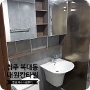 (주)대원콘크리트 이미지