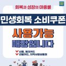 풋마트창원점 - 2610 | 풋마트창원점