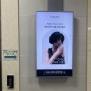 운정역 | [운정미용실] 유로소헤어 운정역점 염색 후기