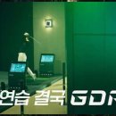 마스터즈 GDR 플러스 골프 아카데미 이미지