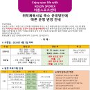 한솔목욕탕 | 세종 아름동 수영장 아름스포츠센터 자유수영 후기