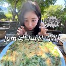 나리촌식품